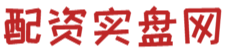 联华证券-杠杆股票平台-股票配资账户